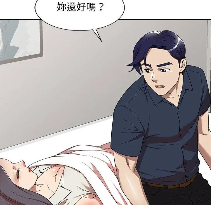 漫画《妈妈是球僮》第6话第110张图
