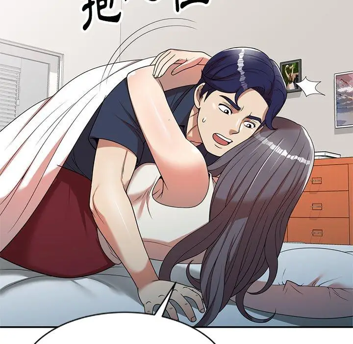 漫画《妈妈是球僮》第6话第126张图