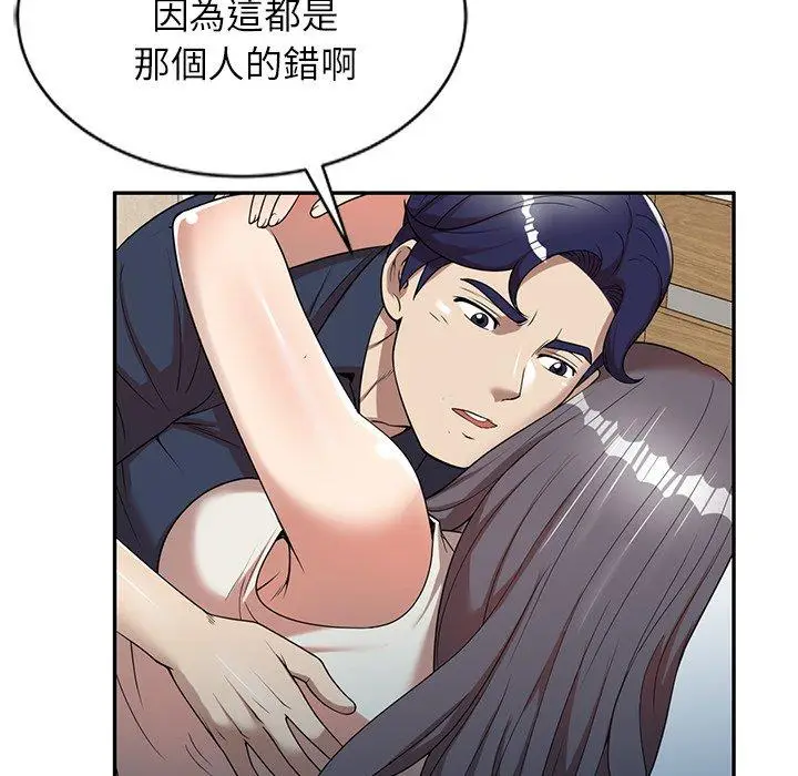 漫画《妈妈是球僮》第6话第128张图