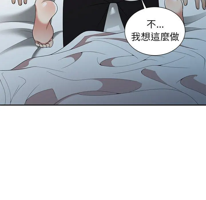 漫画《妈妈是球僮》第6话第141张图
