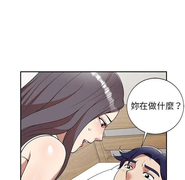 漫画《妈妈是球僮》第6话第145张图