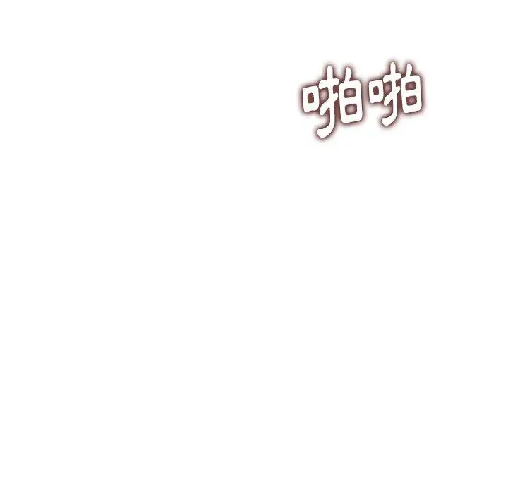 漫画《妈妈是球僮》第6话第156张图