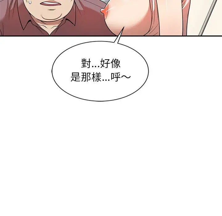 漫画《妈妈是球僮》第6话第31张图
