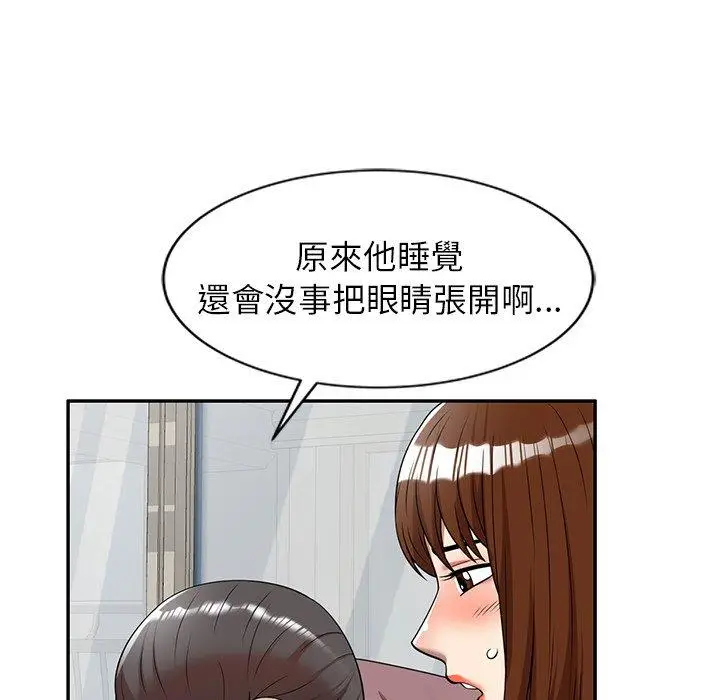 漫画《妈妈是球僮》第6话第32张图