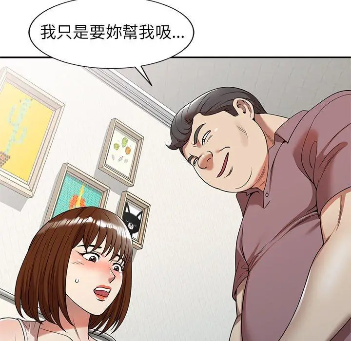 漫画《妈妈是球僮》第6话第37张图