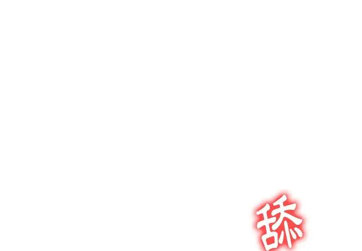 漫画《妈妈是球僮》第6话第4张图