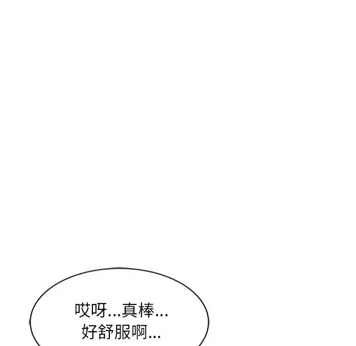 漫画《妈妈是球僮》第6话第43张图