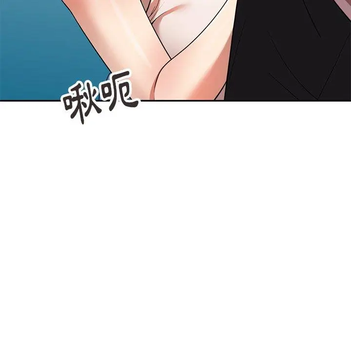 漫画《妈妈是球僮》第6话第50张图