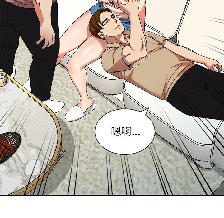 漫画《妈妈是球僮》第6话第55张图