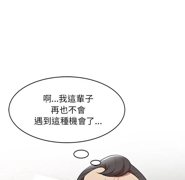 漫画《妈妈是球僮》第6话第74张图