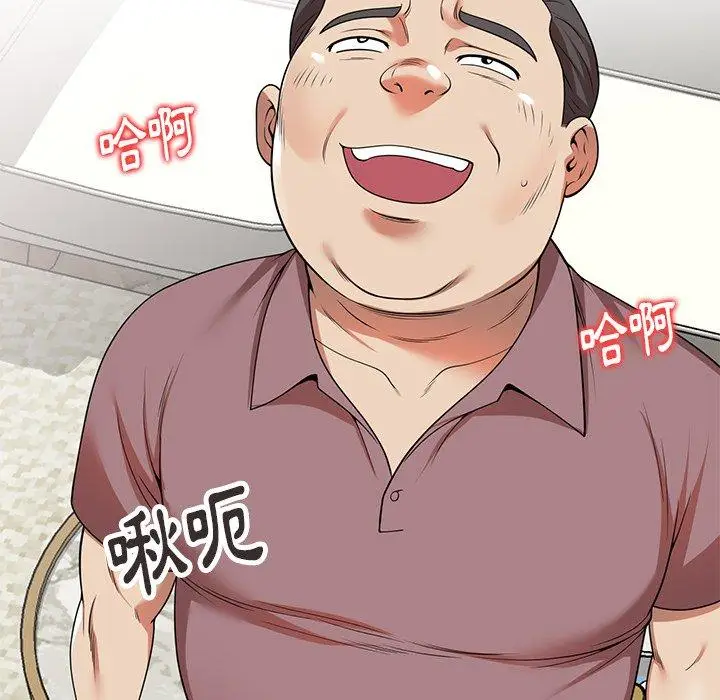 漫画《妈妈是球僮》第6话第75张图