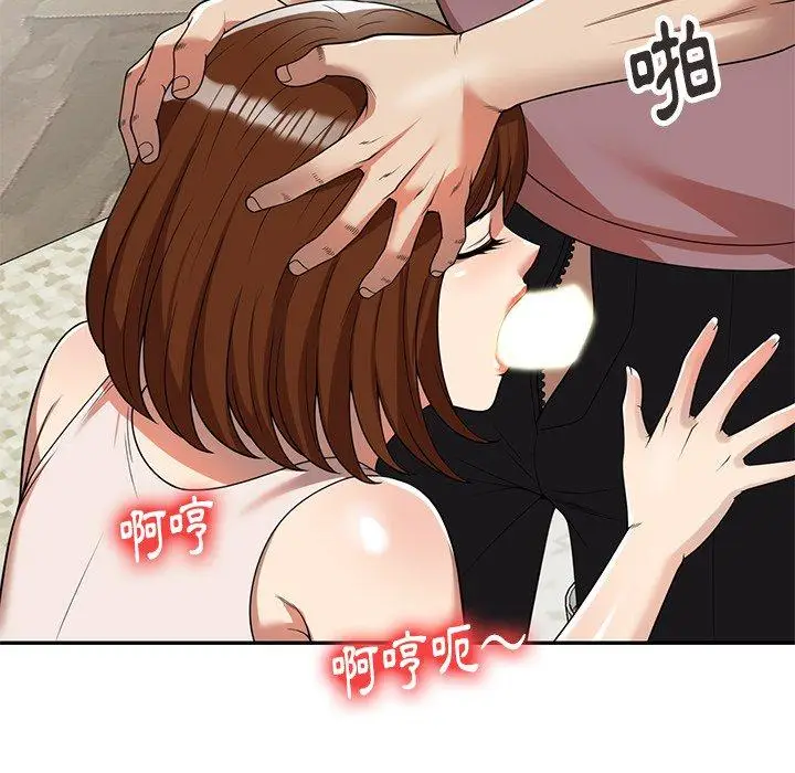 漫画《妈妈是球僮》第6话第79张图