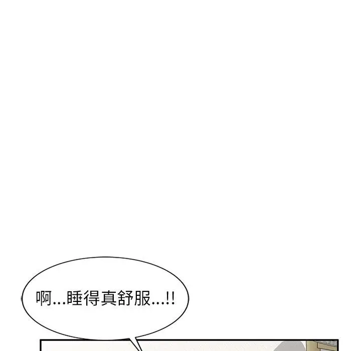 漫画《妈妈是球僮》第6话第83张图