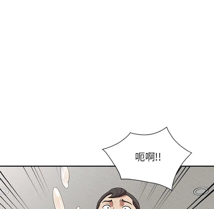 漫画《妈妈是球僮》第6话第88张图
