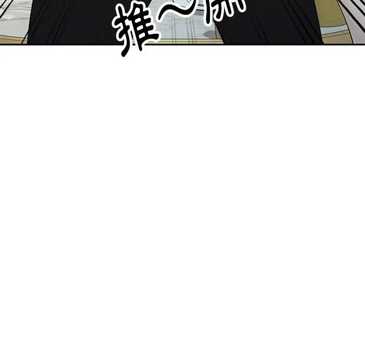 漫画《妈妈是球僮》第6话第90张图