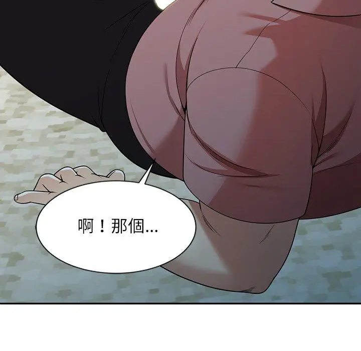 漫画《妈妈是球僮》第6话第93张图