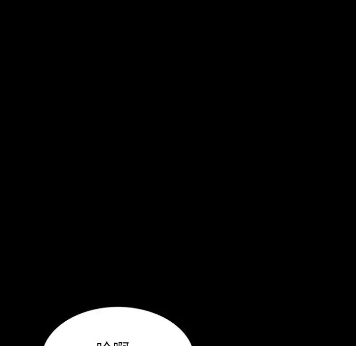 漫画《妈妈是球僮》第7话第139张图