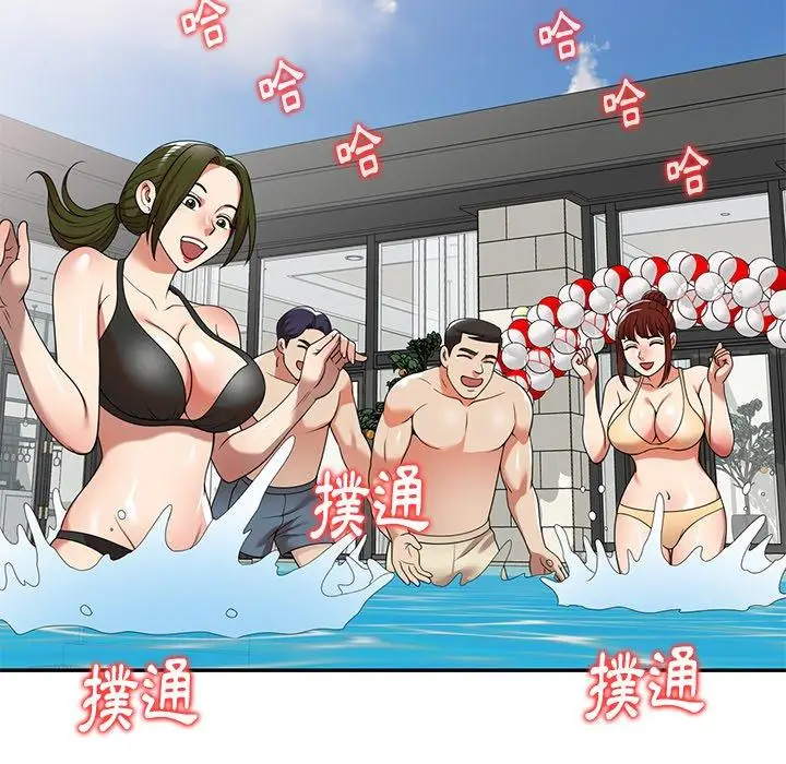 漫画《妈妈是球僮》第8话第114张图