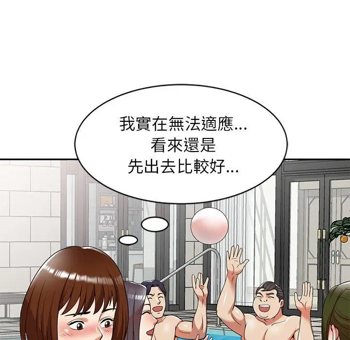 漫画《妈妈是球僮》第8话第118张图
