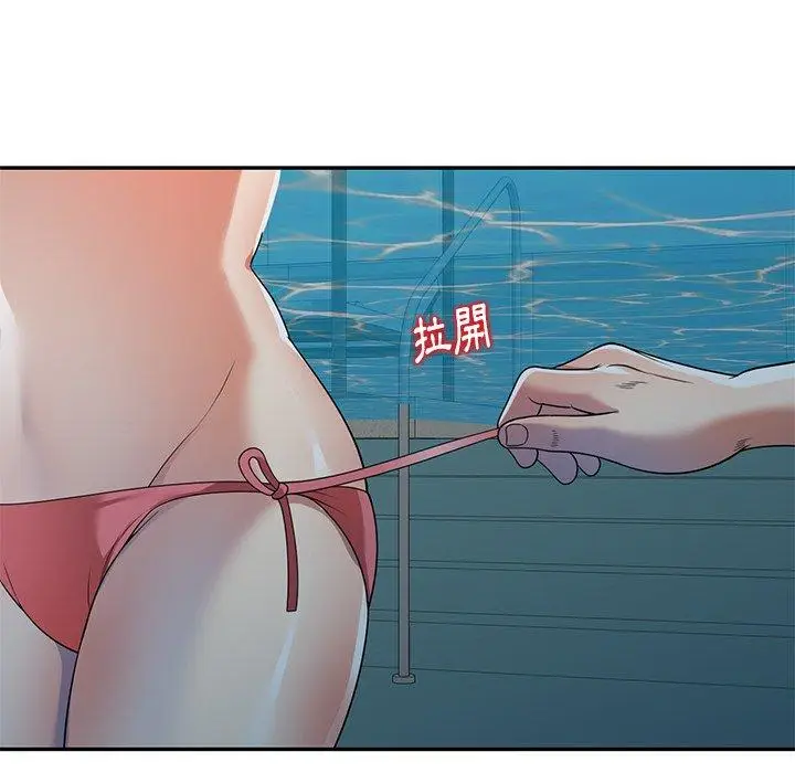 漫画《妈妈是球僮》第8话第121张图