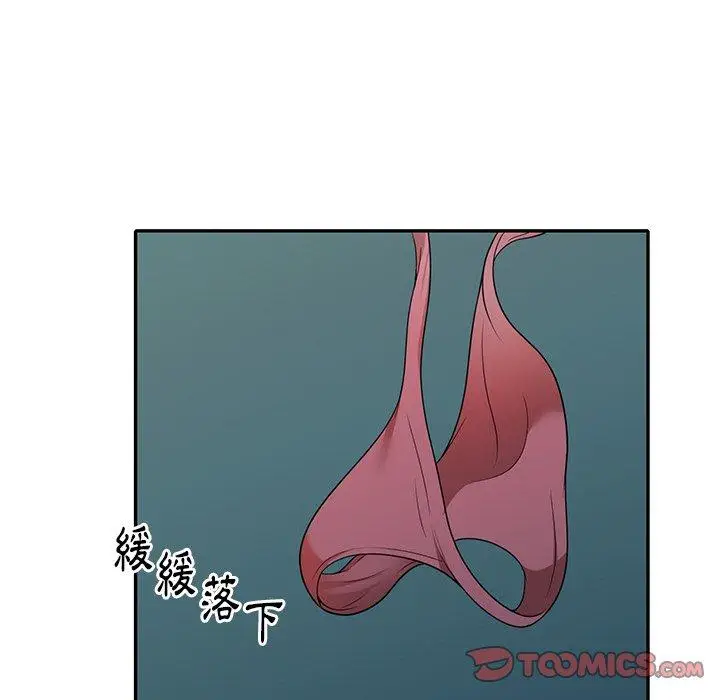 漫画《妈妈是球僮》第8话第123张图