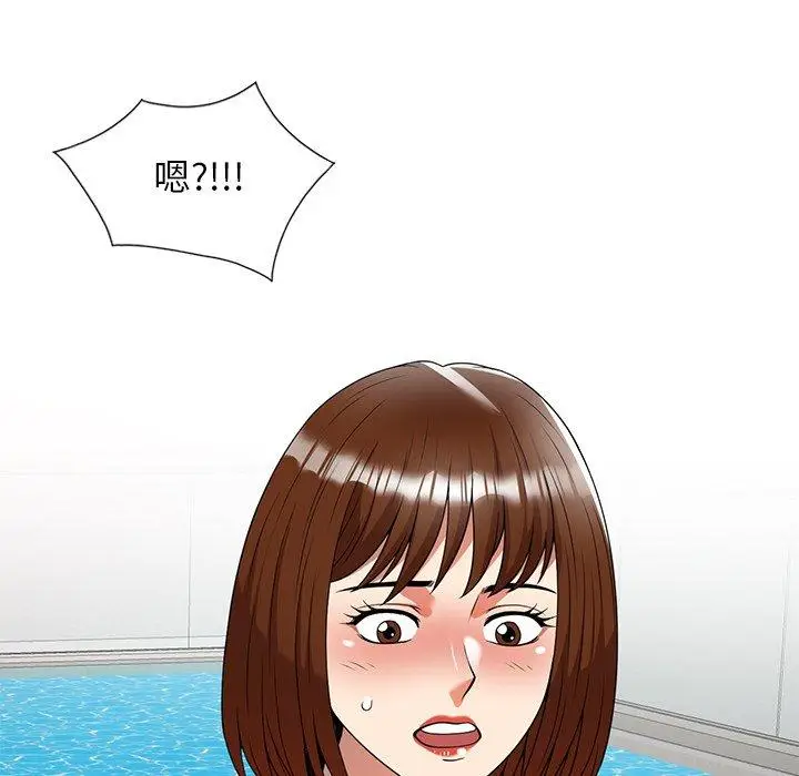 漫画《妈妈是球僮》第8话第125张图