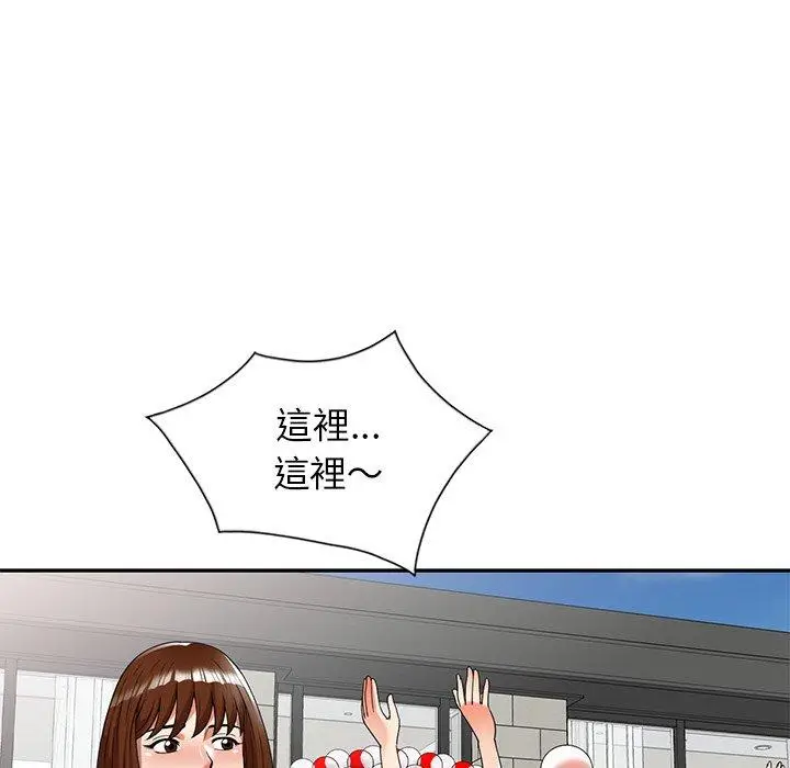漫画《妈妈是球僮》第8话第130张图