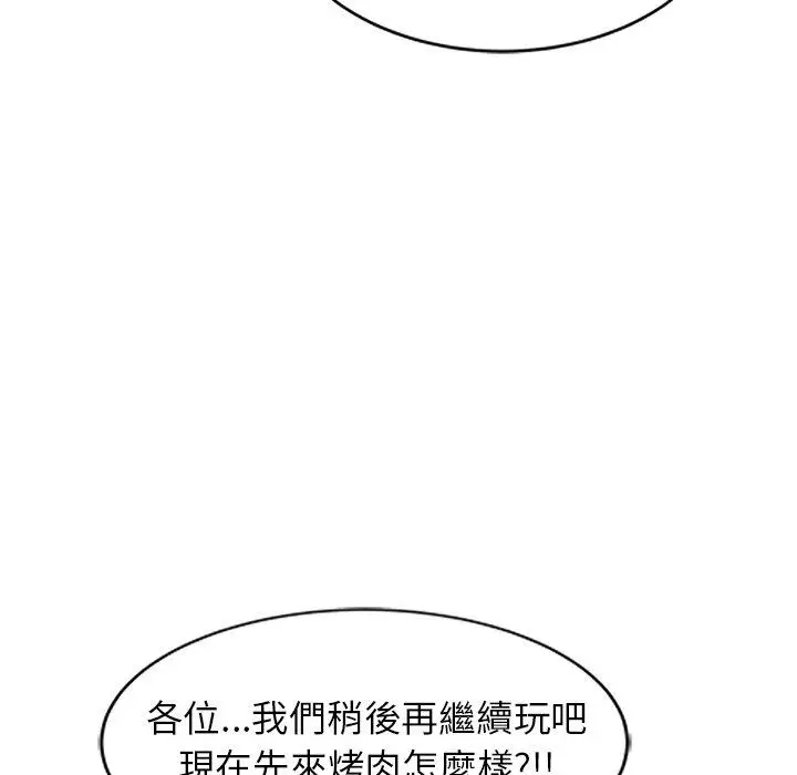 漫画《妈妈是球僮》第8话第132张图