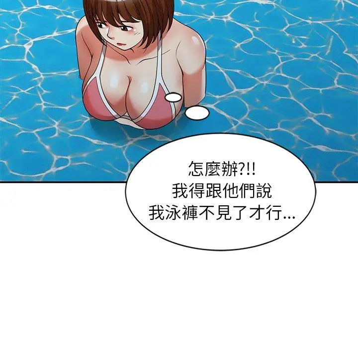 漫画《妈妈是球僮》第8话第137张图