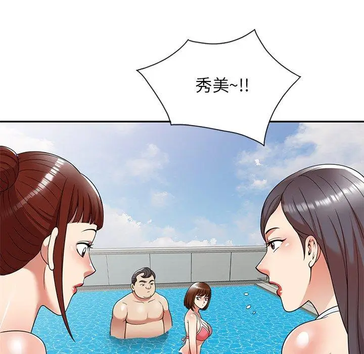 漫画《妈妈是球僮》第8话第143张图