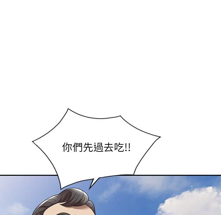 漫画《妈妈是球僮》第8话第145张图