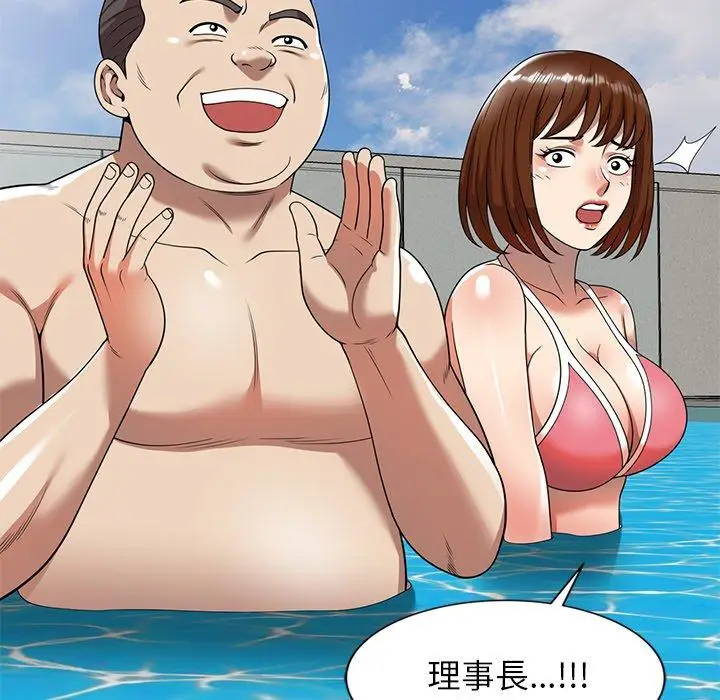 漫画《妈妈是球僮》第8话第146张图