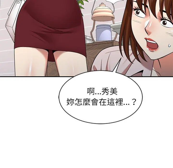 漫画《妈妈是球僮》第8话第24张图