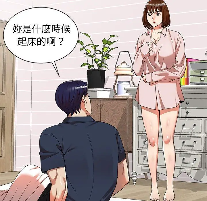 漫画《妈妈是球僮》第8话第34张图