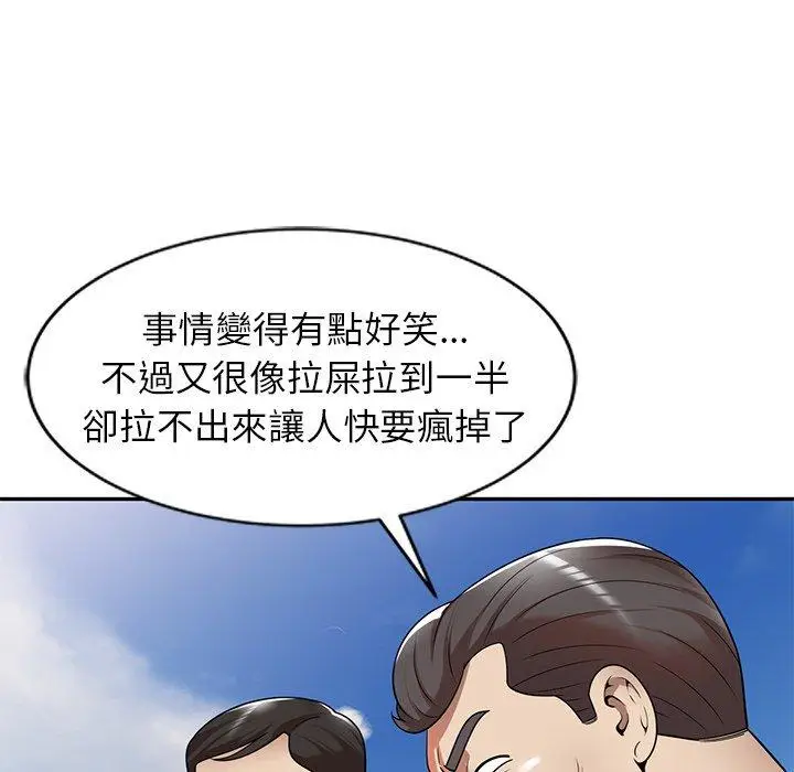 漫画《妈妈是球僮》第8话第56张图