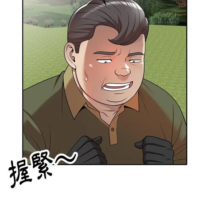 漫画《妈妈是球僮》第8话第59张图