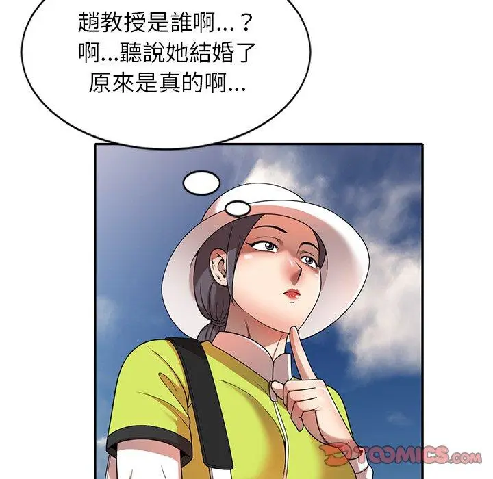 漫画《妈妈是球僮》第8话第63张图