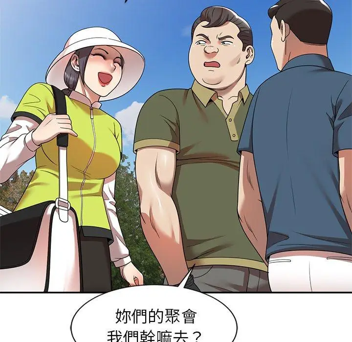 漫画《妈妈是球僮》第8话第68张图