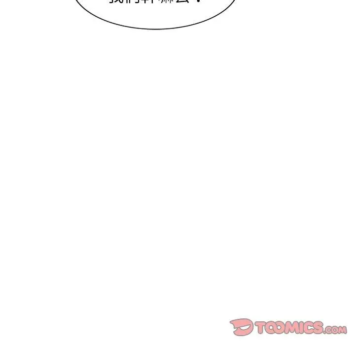 漫画《妈妈是球僮》第8话第69张图