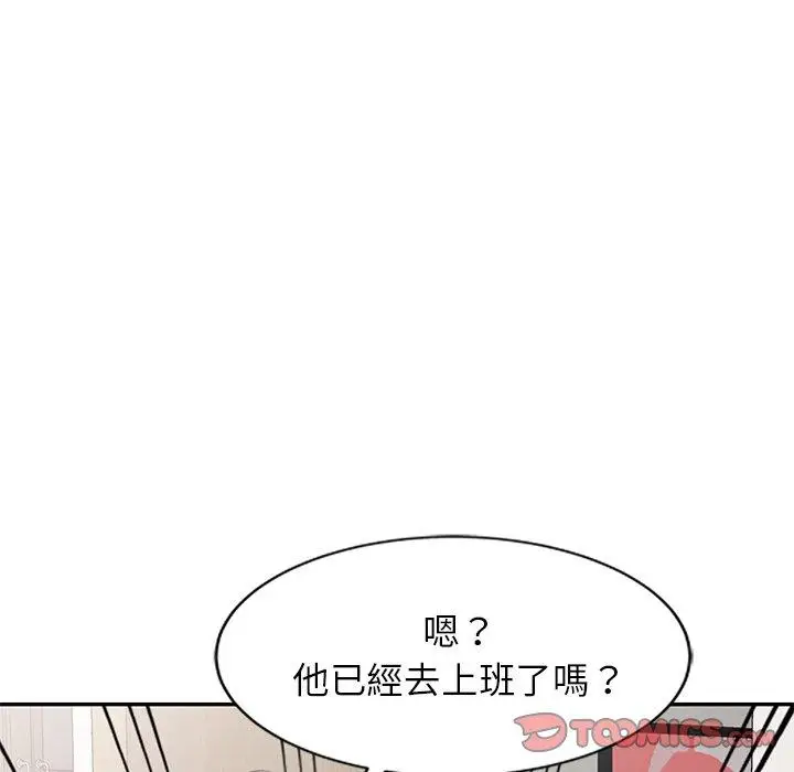漫画《妈妈是球僮》第8话第9张图