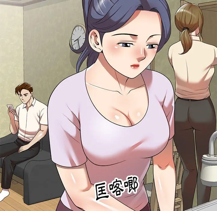漫画《妈妈是球僮》第9话第124张图