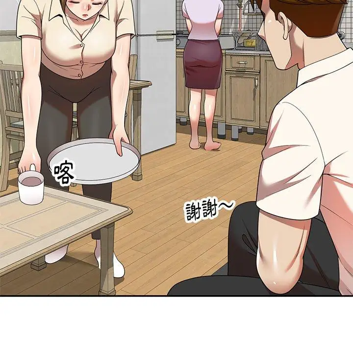 漫画《妈妈是球僮》第9话第127张图