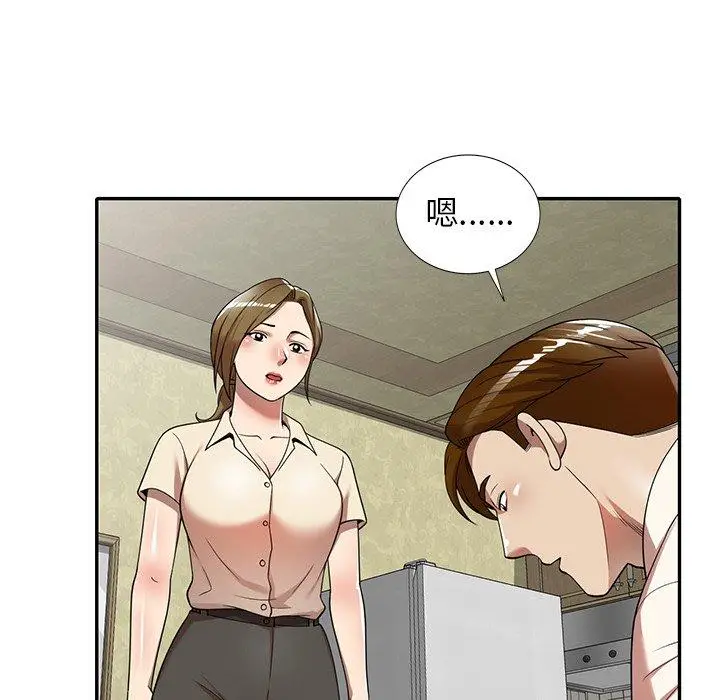 漫画《妈妈是球僮》第9话第131张图