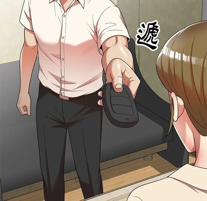 漫画《妈妈是球僮》第9话第134张图