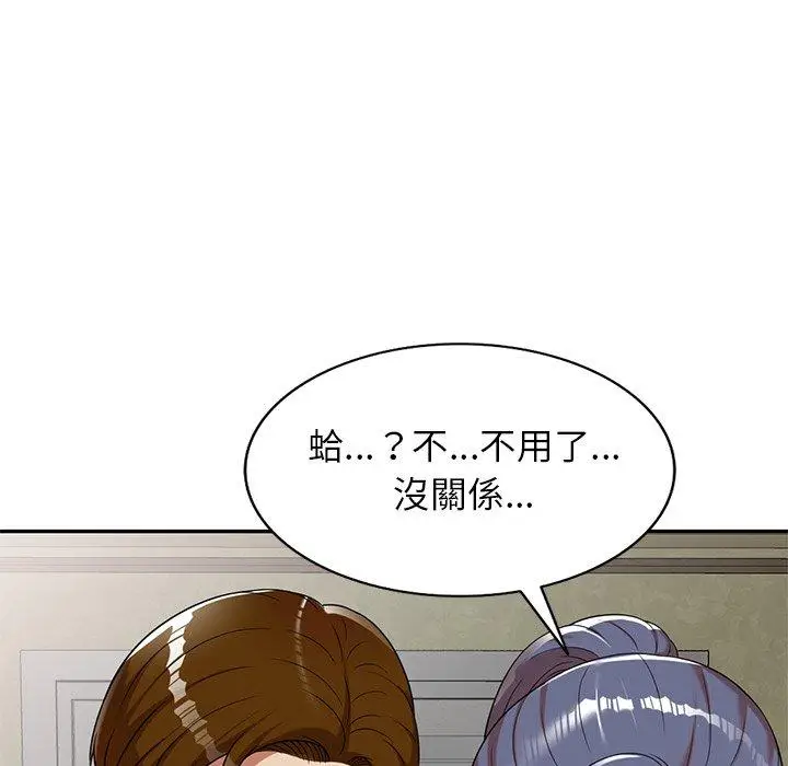 漫画《妈妈是球僮》第9话第155张图
