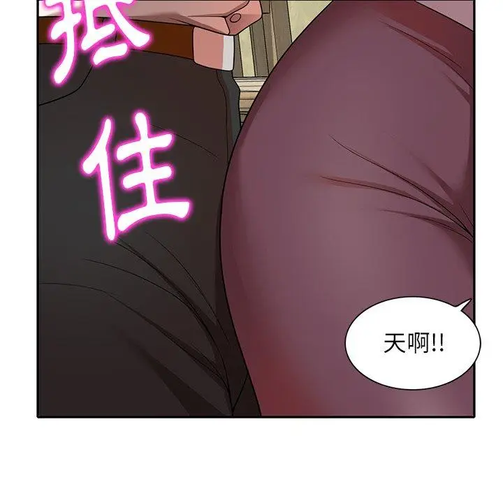 漫画《妈妈是球僮》第9话第161张图
