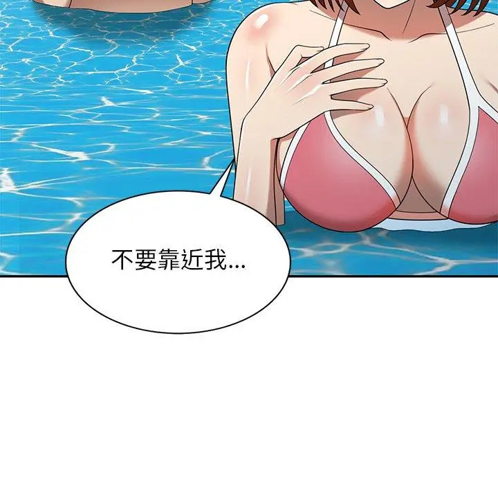 漫画《妈妈是球僮》第9话第22张图