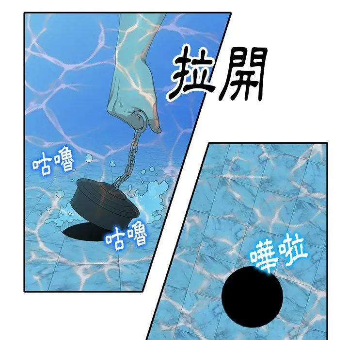 漫画《妈妈是球僮》第9话第31张图