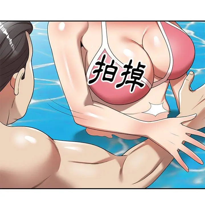 漫画《妈妈是球僮》第9话第42张图