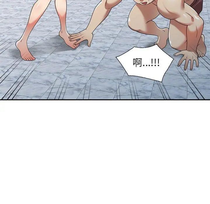 漫画《妈妈是球僮》第9话第59张图